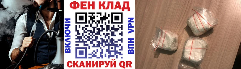 АМФ VHQ  цена наркотик  Медынь 