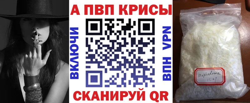 кракен рабочий сайт  Медынь  APVP СК КРИС 
