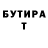 ГАШИШ Изолятор VLAUR VLAUR