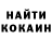 Кетамин VHQ Spellshit