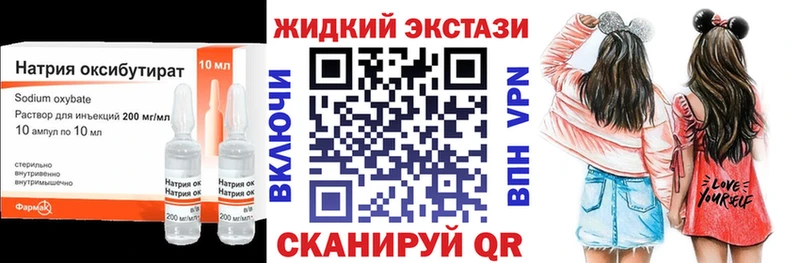 БУТИРАТ бутандиол Медынь
