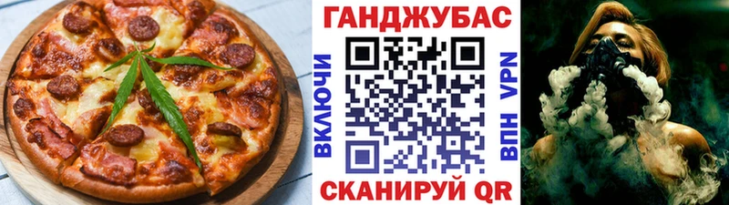 Cannafood конопля  закладка  Медынь 