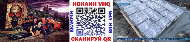 Cocaine 98%  блэк спрут зеркало  Медынь 