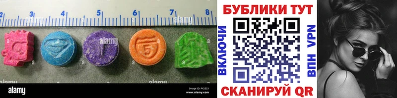Экстази VHQ  где найти   Медынь 