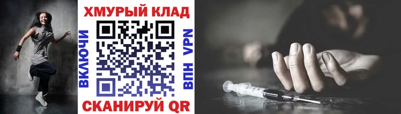 ГЕРОИН герыч  нарко площадка Telegram  Медынь 