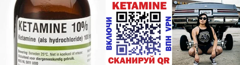 mega tor  Медынь  КЕТАМИН VHQ  хочу  