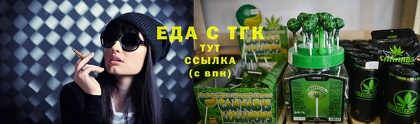 скорость mdpv Семилуки