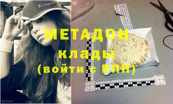 МДПВ Армянск
