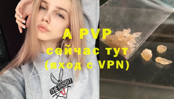 MDMA Premium VHQ Семёнов