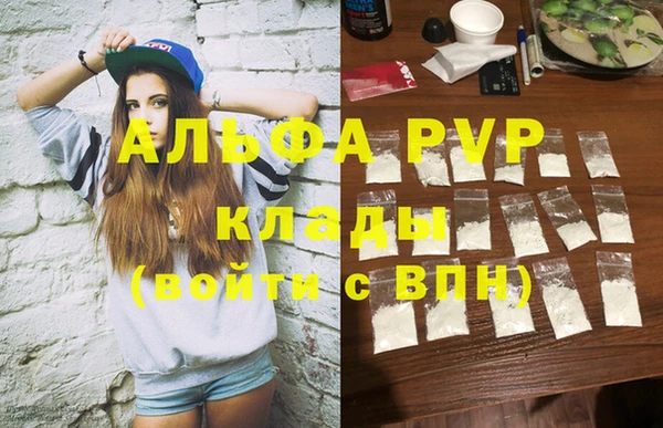 МДПВ Армянск