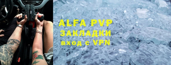 МДПВ Армянск