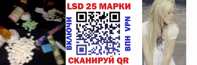 Лсд 25 экстази кислота  Медынь 
