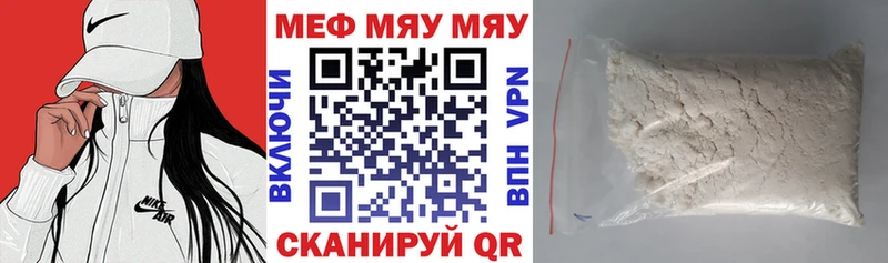 Меф кристаллы  где продают наркотики  Медынь 