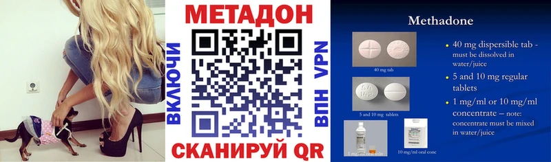 mega зеркало  Медынь  МЕТАДОН белоснежный 