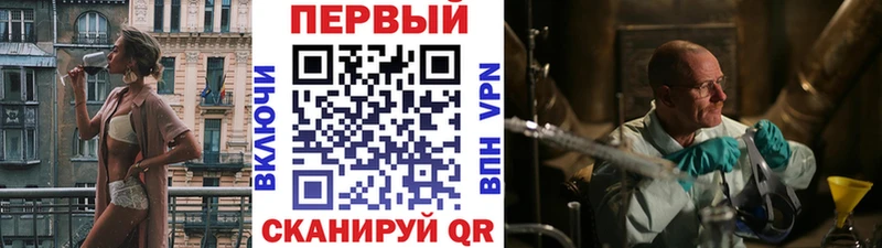 Метамфетамин кристалл  Медынь 