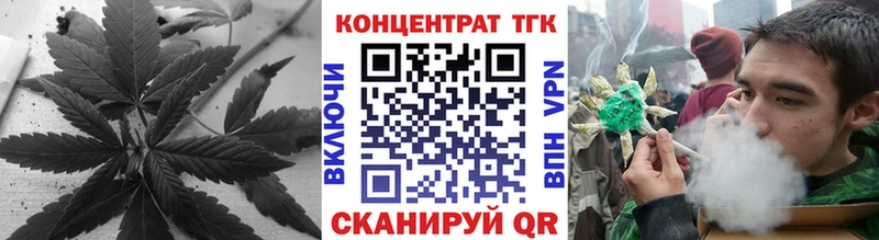 ТГК концентрат  как найти закладки  Медынь 